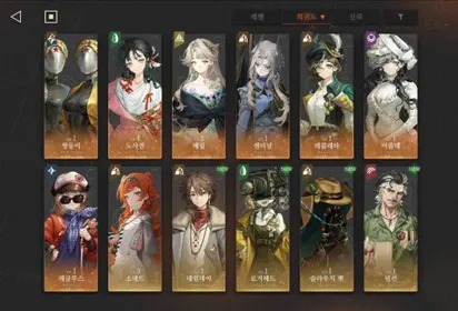 Korean Server⭐️Starter 7SSR The Twins + Paper Heron + Beryl + Sentinel + Recoleta + Isolde + Regulus #RK25 (리버스 1999 / KR)