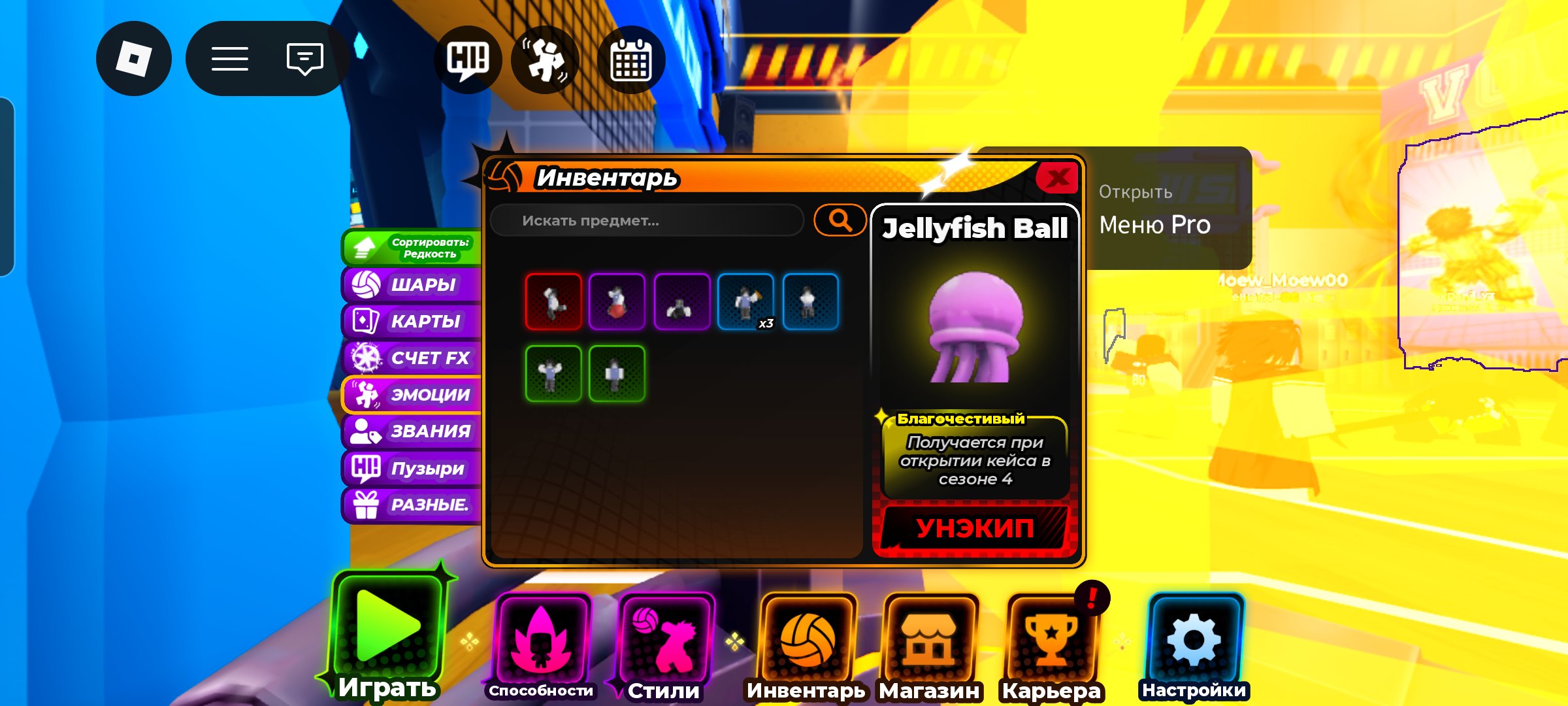 6 of 6