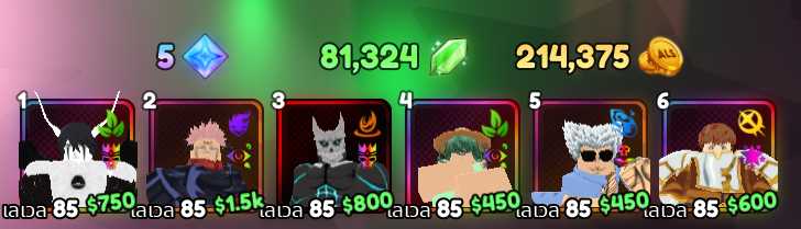 8 of 9