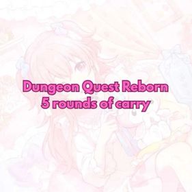 x5 Carry Service | Dungeon Quest Reborn | (DQR)