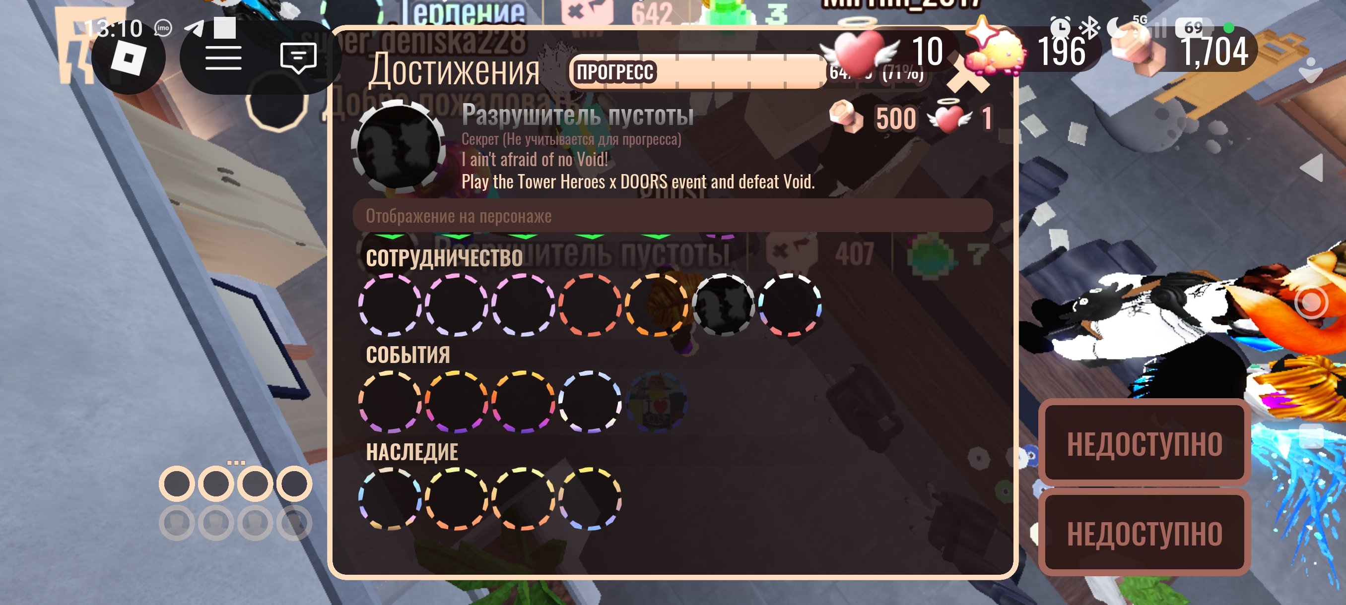 3 of 9