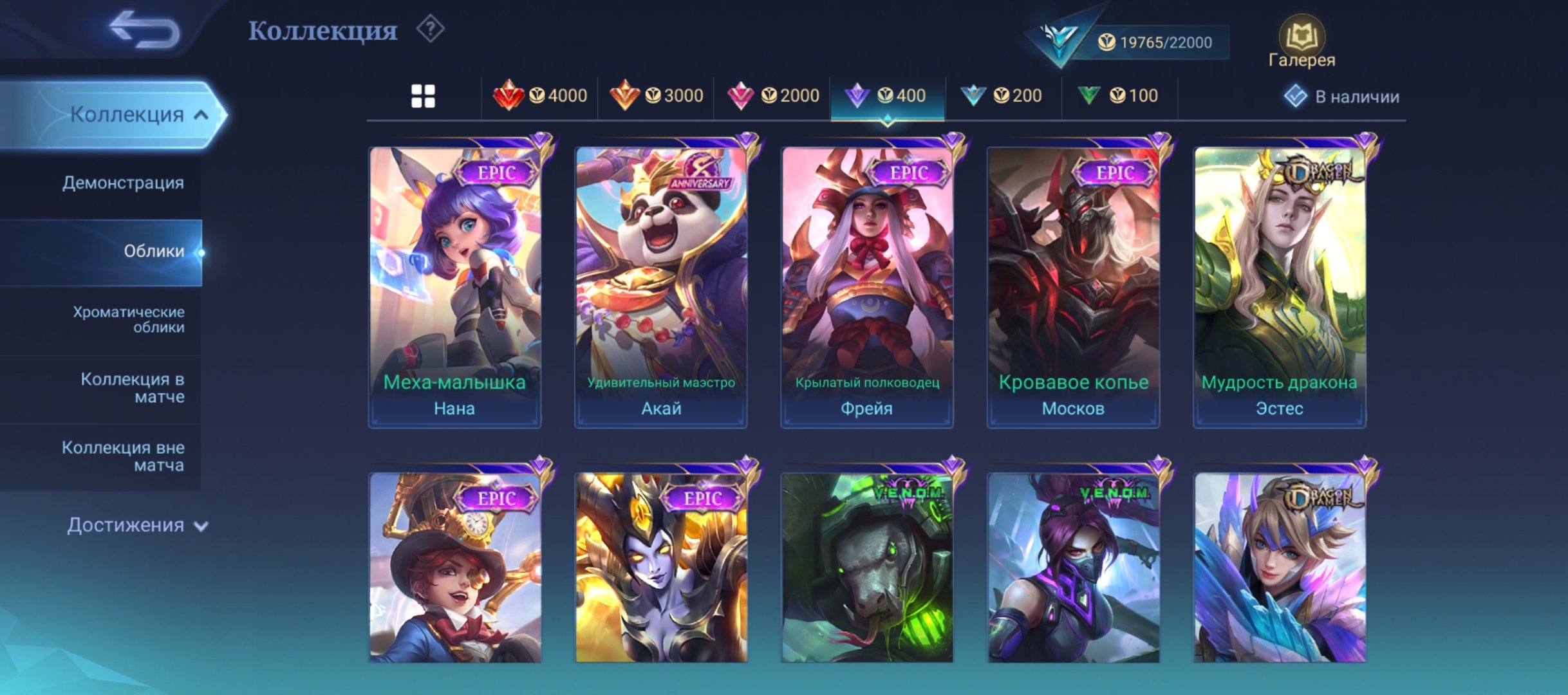 9 of 9
