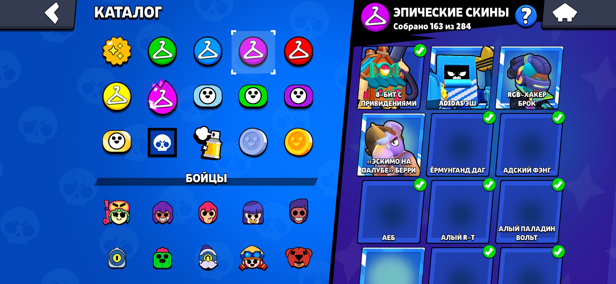 3 of 5