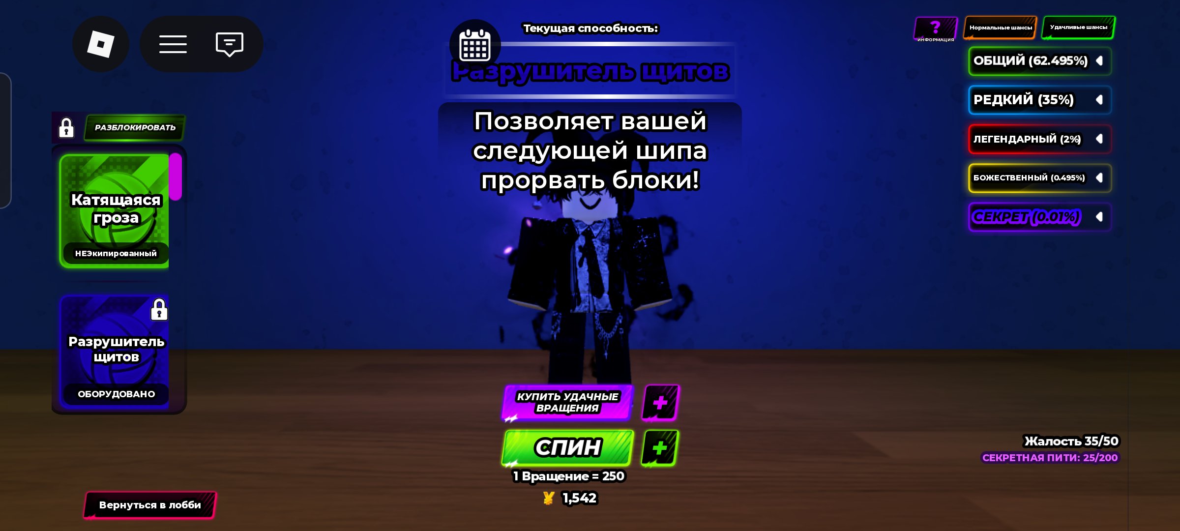 5 of 8
