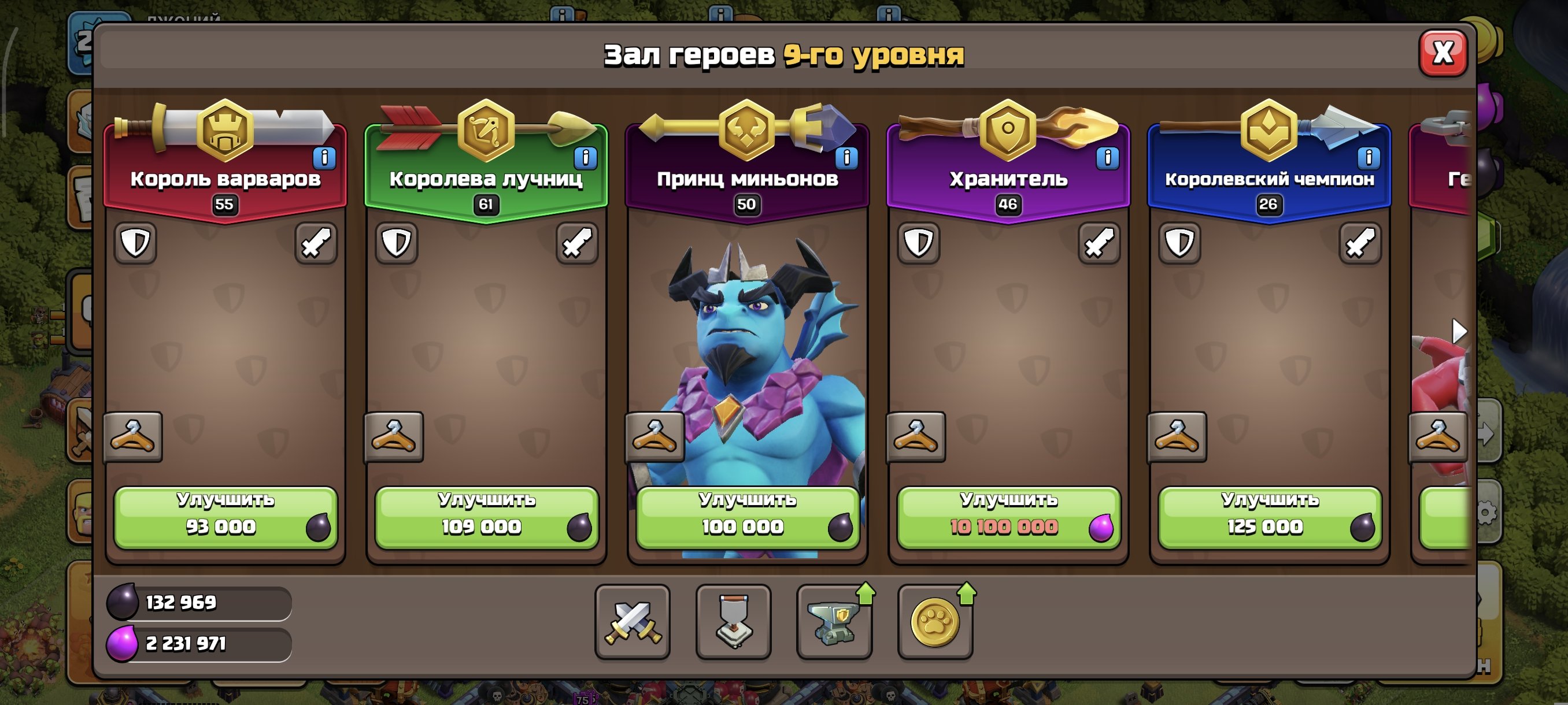 9 of 9