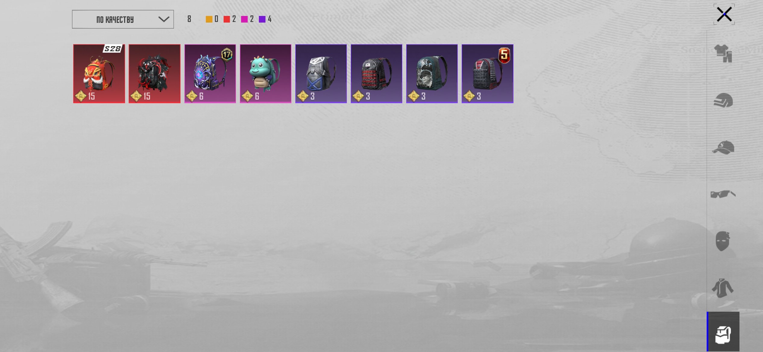 7 of 9