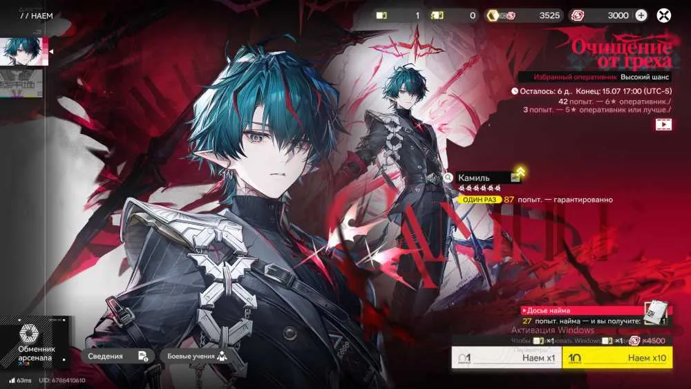2 of 4