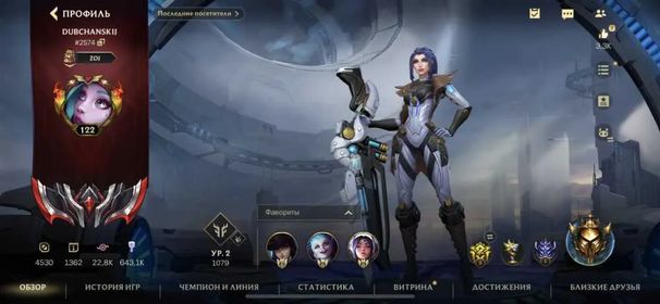 ⭐️️Sale⭐️️SELLING ACCOUNT 22 to the collection (112 skins) LEVEL 122, Gold