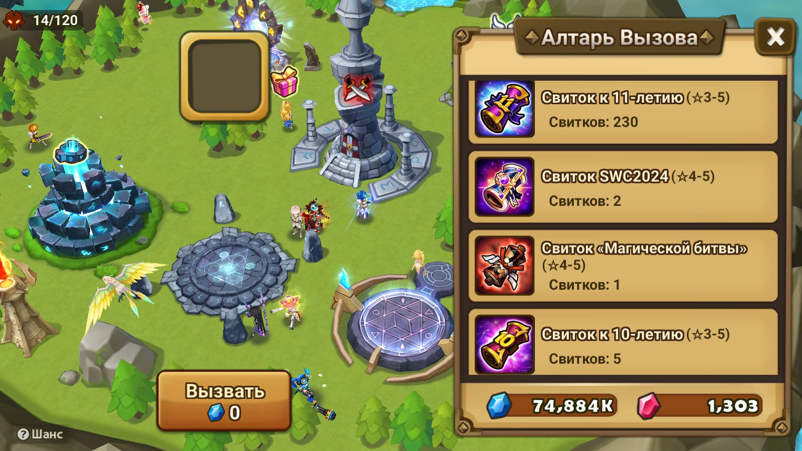 5 of 5