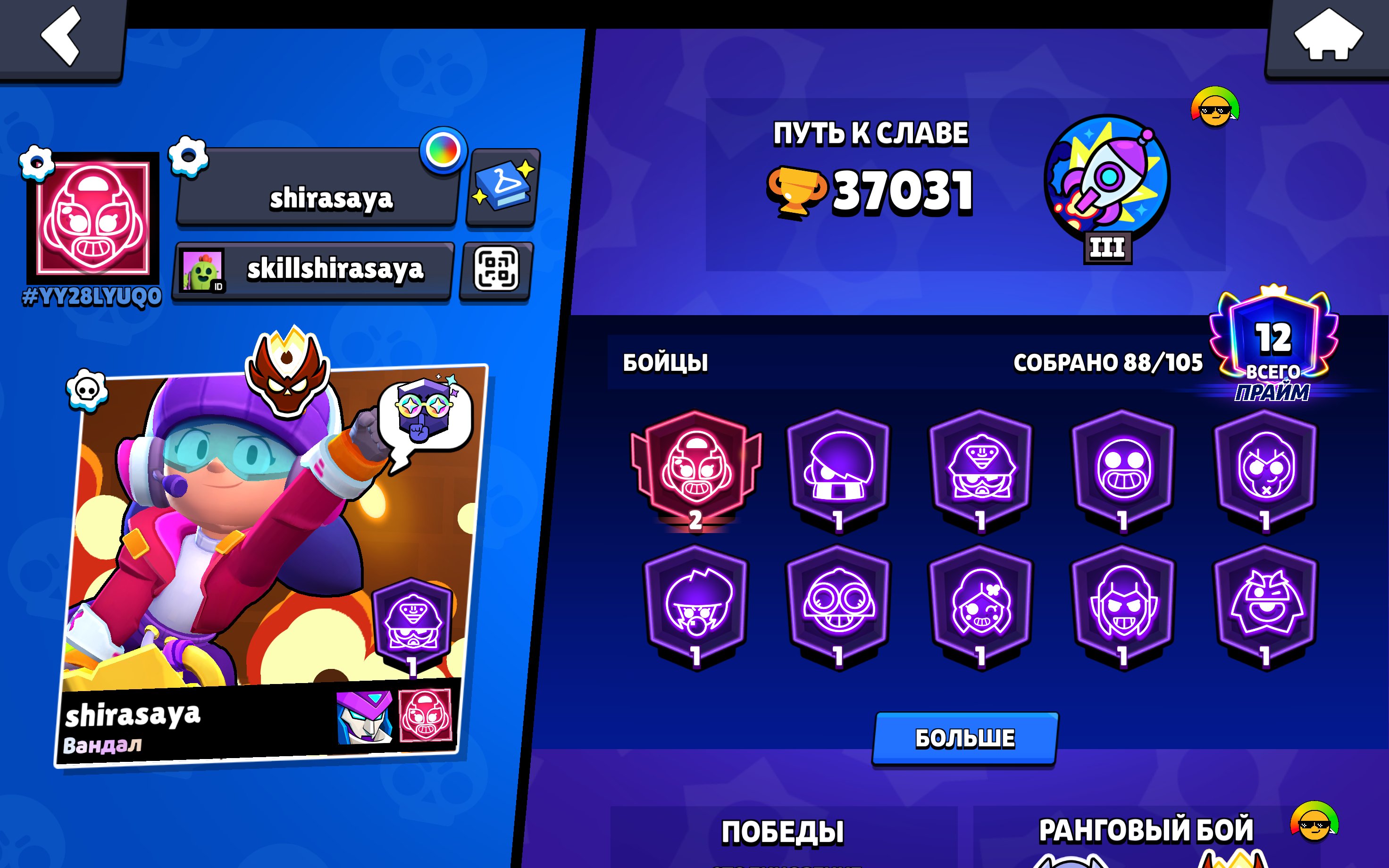 7 of 9