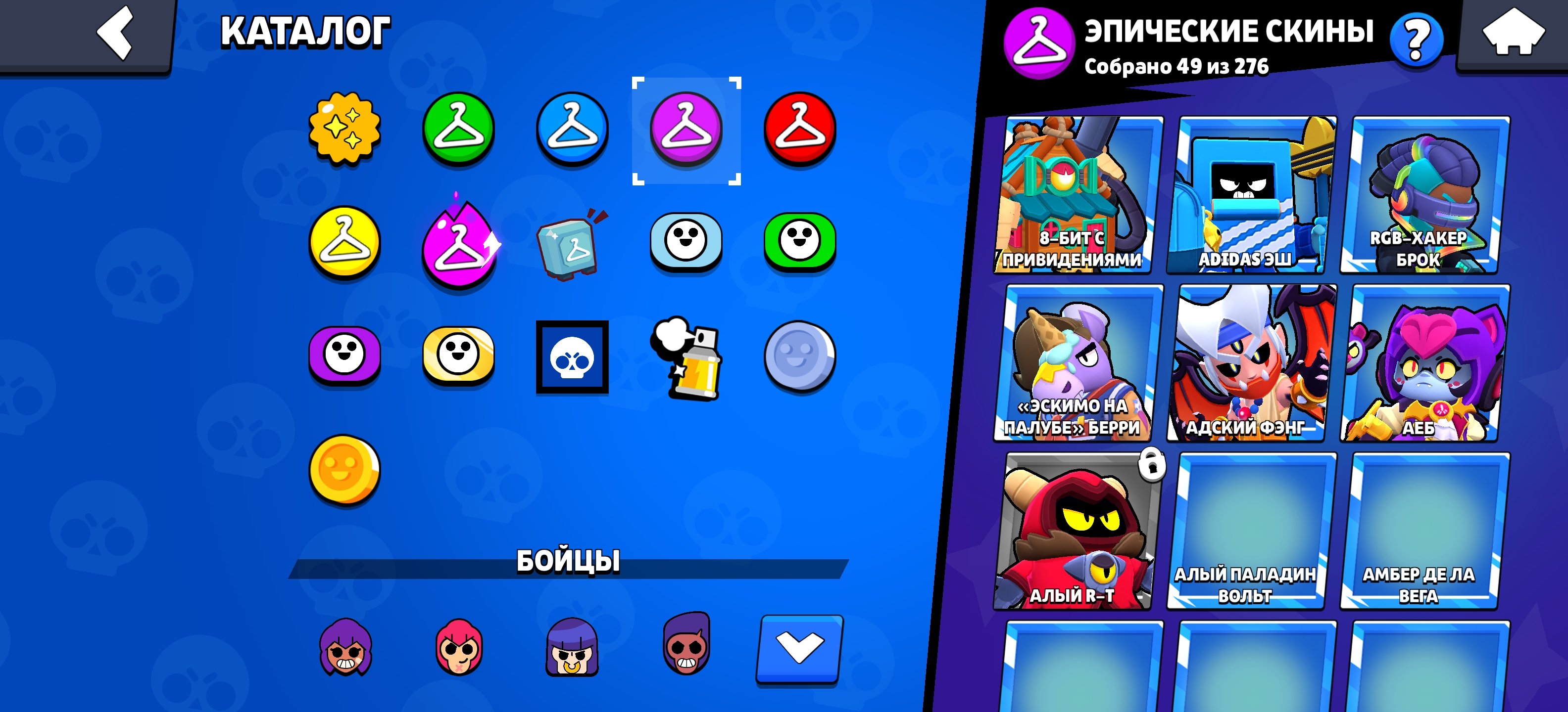 8 of 9