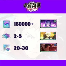 [Global] 160000+ Kaiju | (The inspiration of death) Mahito+(Awakening) Satoru Gojo+(Queen of Curses) Yuta Okkotsu | SSR roll 2-5 | Single Draw Scroll X550 | SSR Recall Illustrated Book 30-40 | Passed the storyline | Fast and Safe Delivery