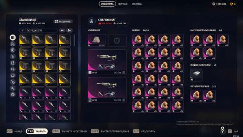 🔥 Loaded Account with Top-Tier Loot (NO GAME LICENSE) ....... 587