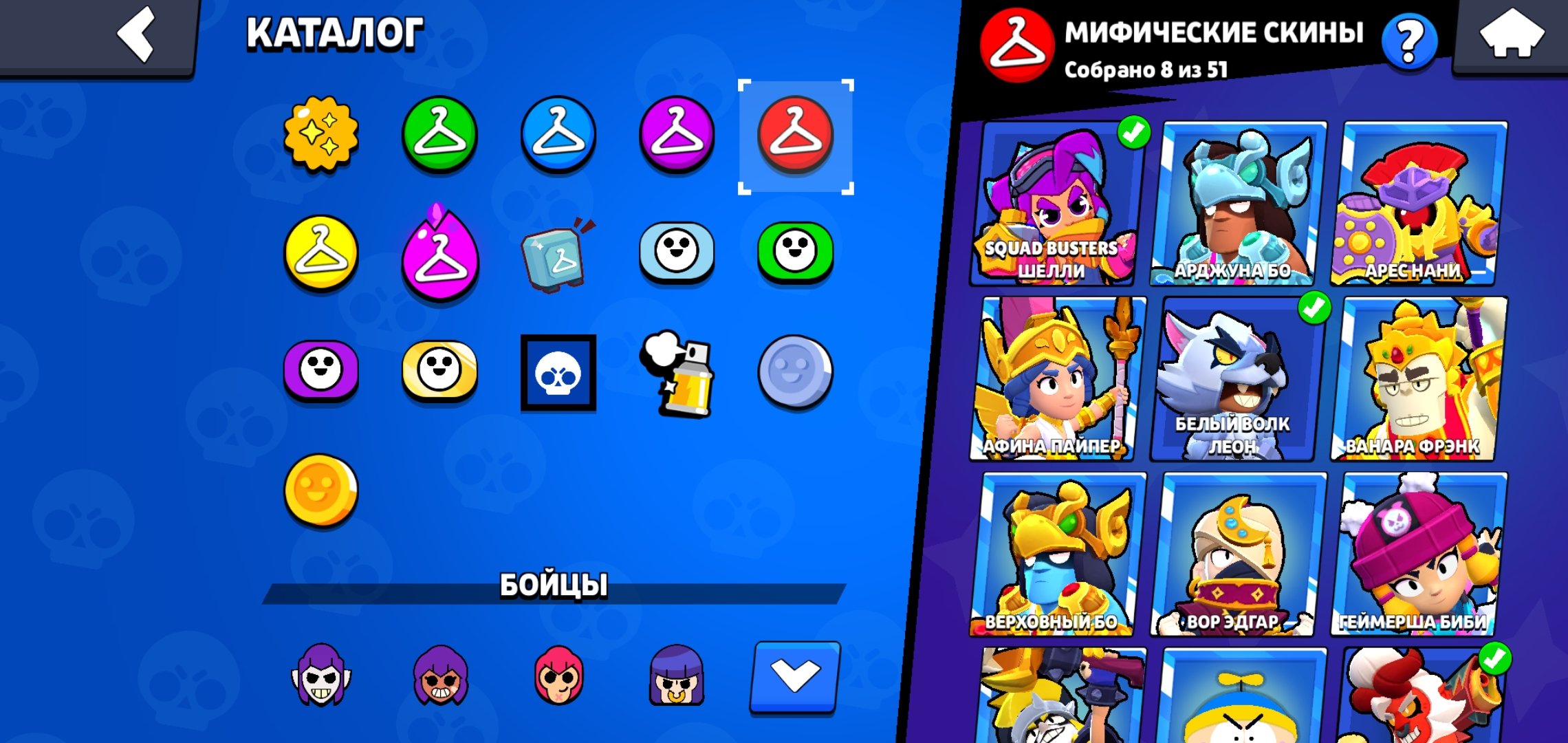 8 of 9