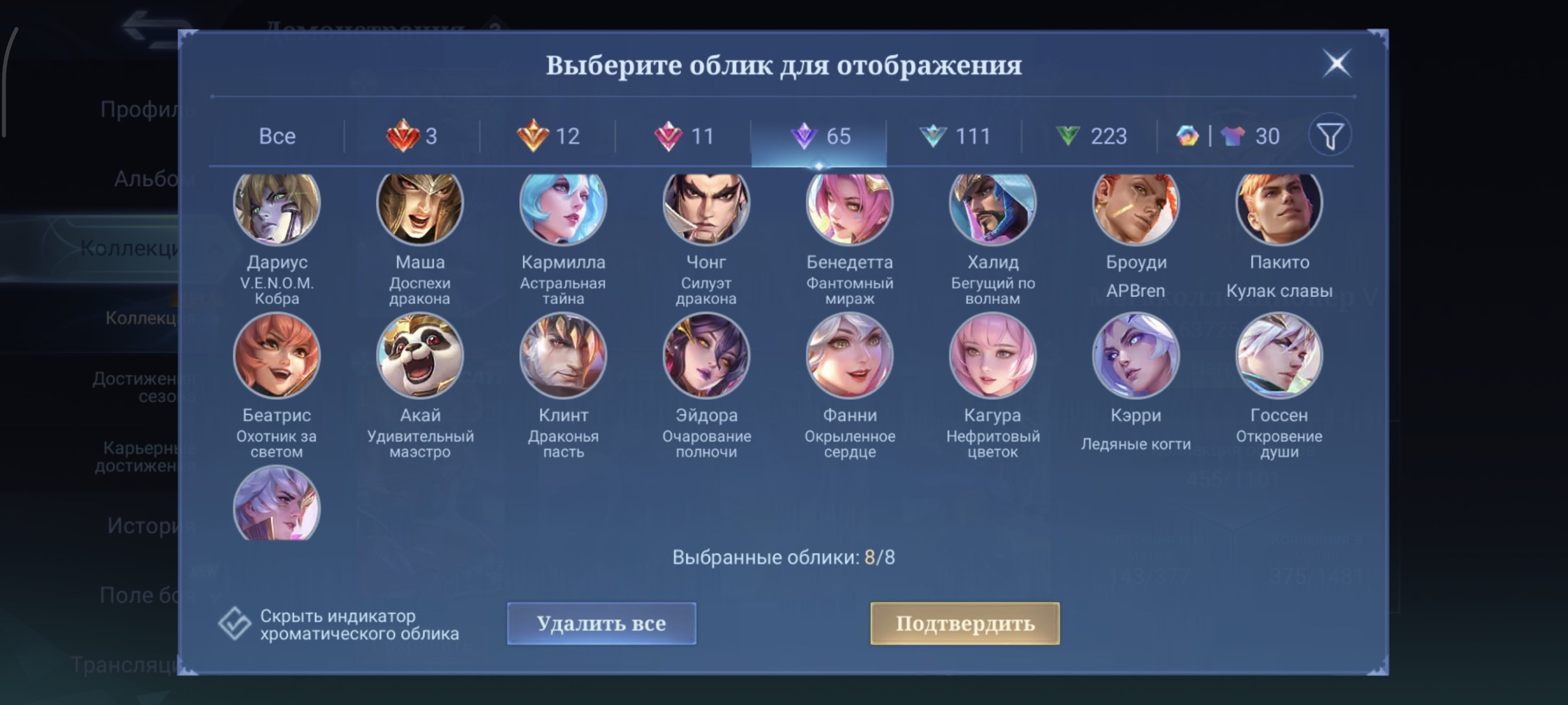 7 of 9