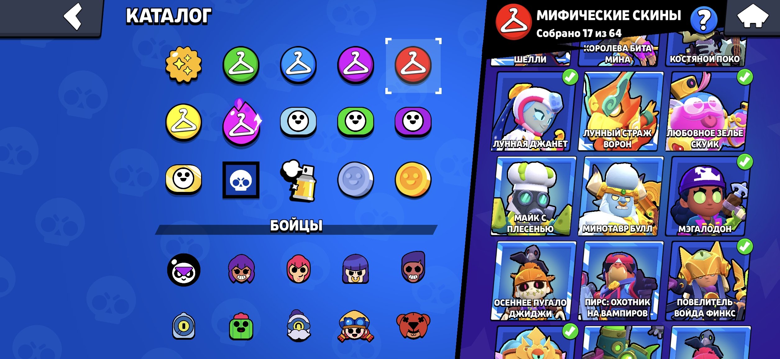 7 of 9
