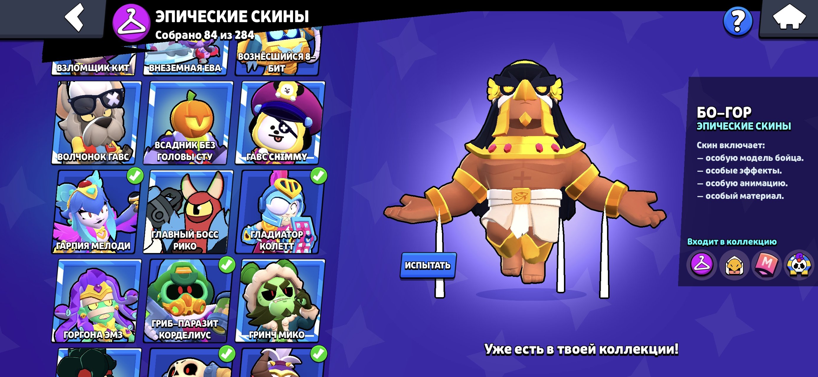7 of 9