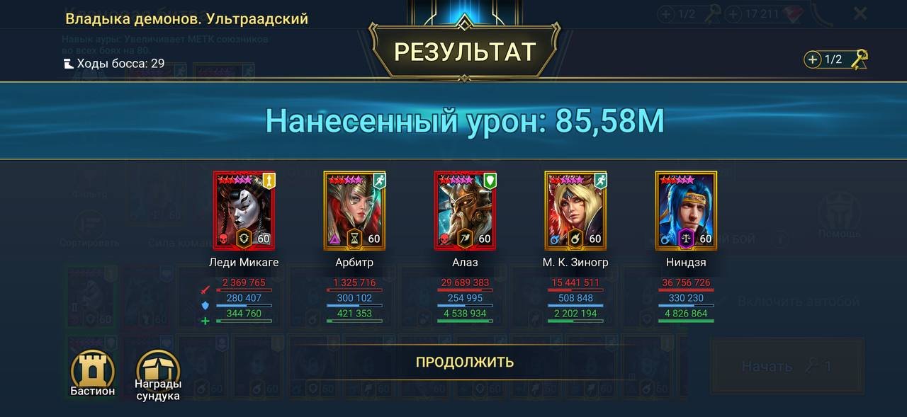 8 of 8