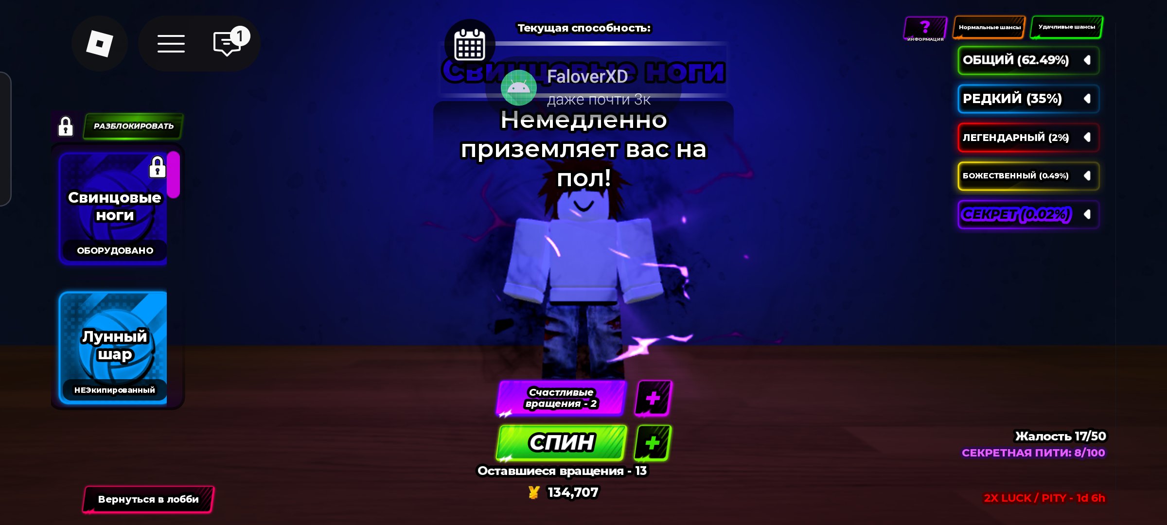8 of 9
