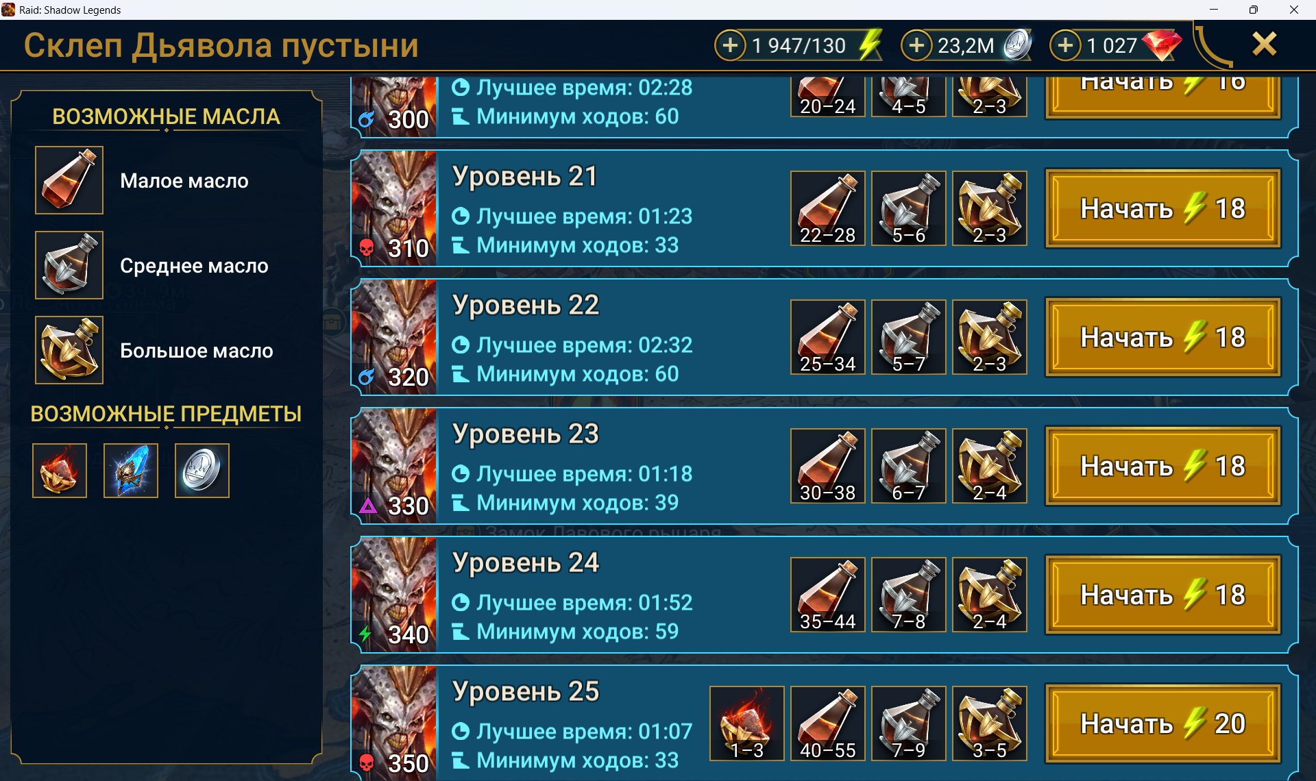 9 of 9