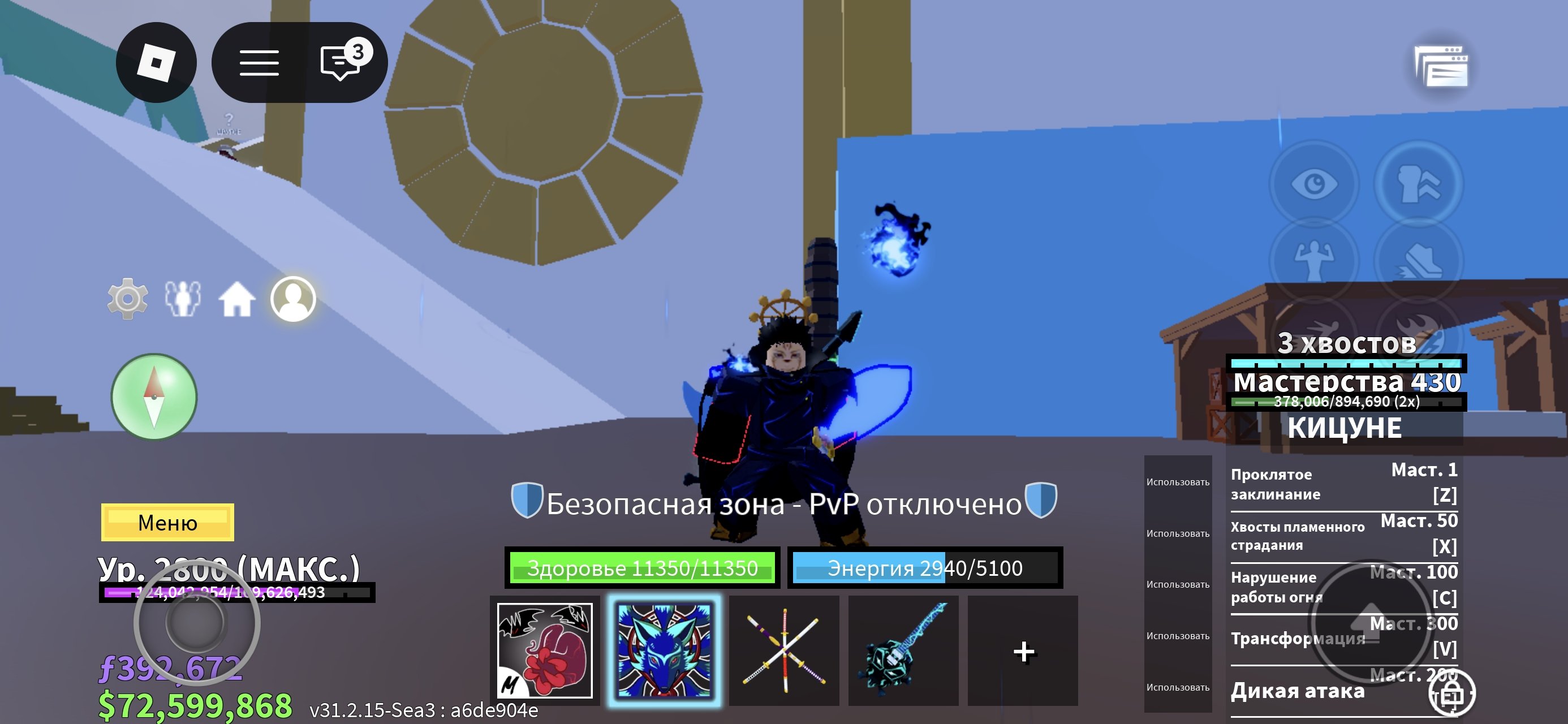 9 of 9