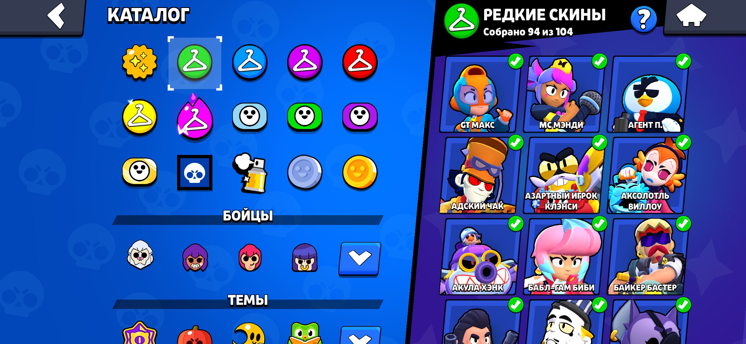 5 of 9
