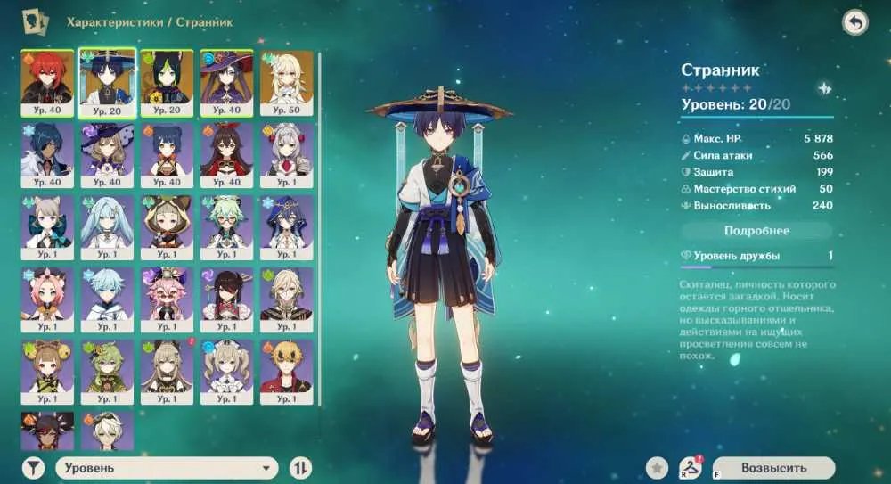 3 of 3