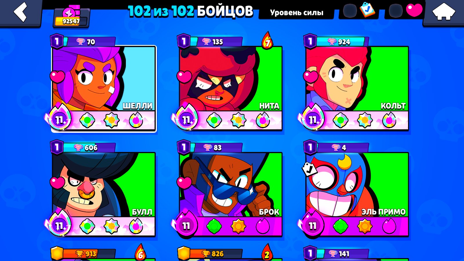 9 of 9
