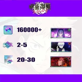[JP] 160000+ Kaiju | (The inspiration of death) Mahito+(A Life Entrusted to Me) Yuji Itadori+(Within Infinity) Satoru Gojo+(Maximum Cursed Energy Output) Yuji Itadori | SSR roll 2-5 | Single Draw Scroll X500+ | SSR Recall Illustrated Book 20-30 | Passed the storyline | Fast and Safe Delivery