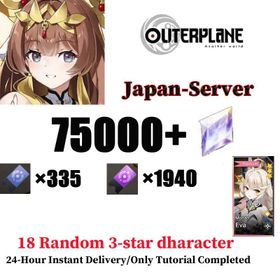 [Japan] 75000+ gems+Regular Tickets 335+, Special Tickets 1940+, +Creation Scroll 1900，2 Light/Dark Selection Tickets, 1 Creator Selection Ticket, 18+ 3-Star Characters (Includes-duplicate), including 3 or more Creators (non-duplicate), guaranteed single character Eva + 2 or more random limited characters (non-duplicate)