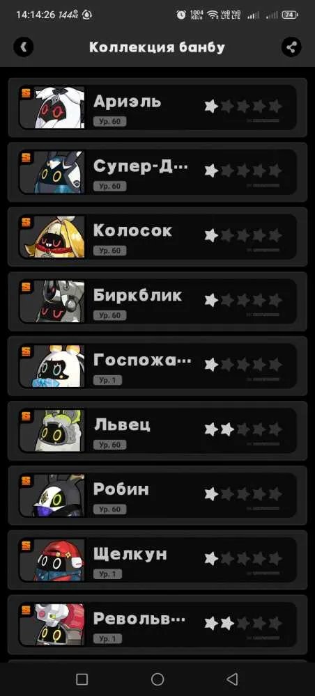 4 of 4
