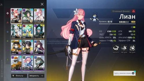 🌟Sale🌟EU | S23🌟 LVL 5 | Kainessa · Luchezaria · Miya | + SSR Choice |