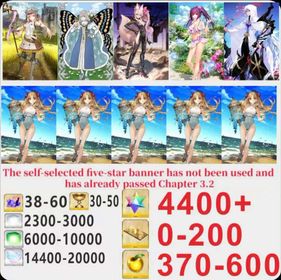 Japen server|4400+ Saint Quartz +Characters in the picture+ Call Sign 0-200 +Golden Fruit 370-600[See Picture]|Optional five stars not used + Plot has passed 3.2|Android|iOS |LDC0029|Fate Grand Order