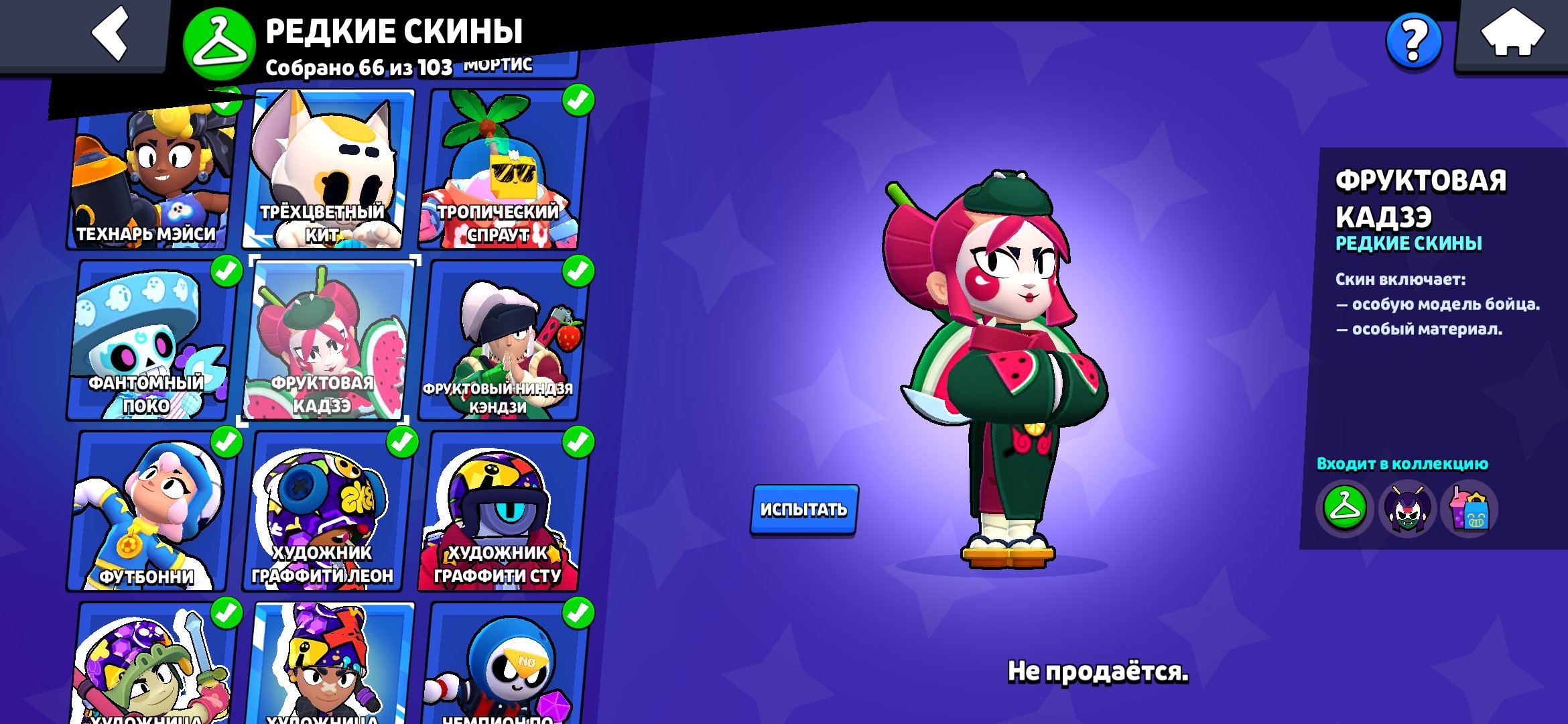4 of 9