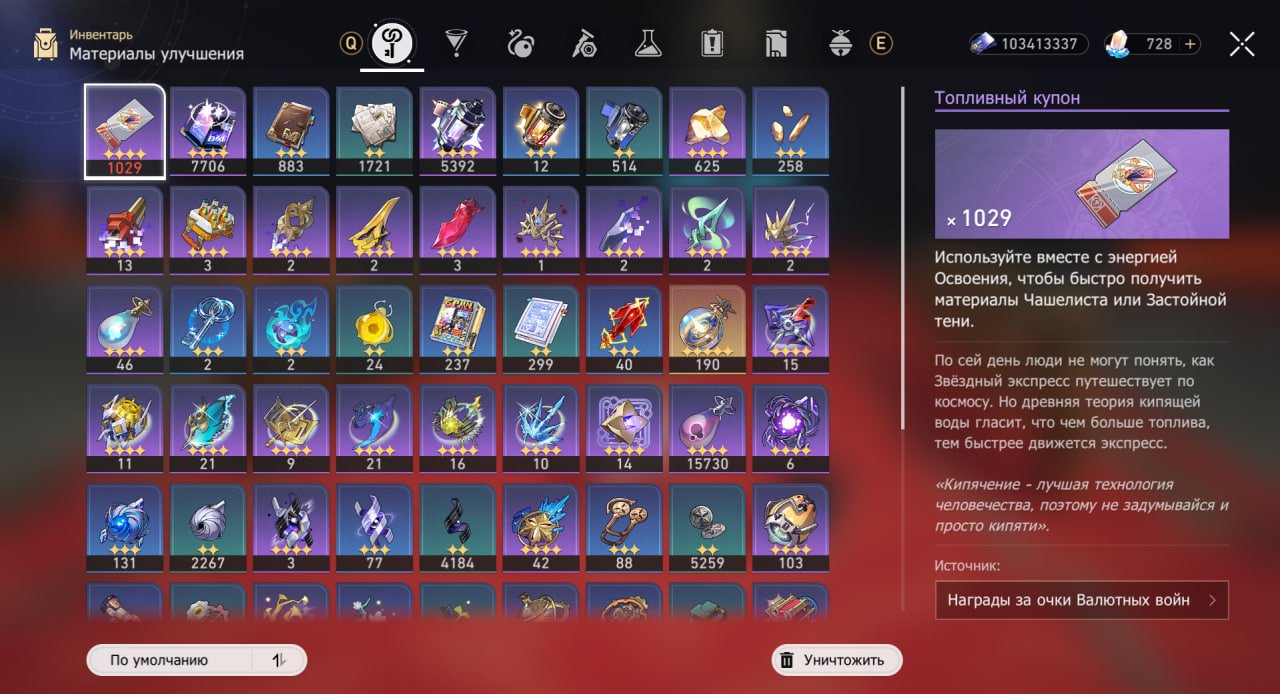 8 of 9