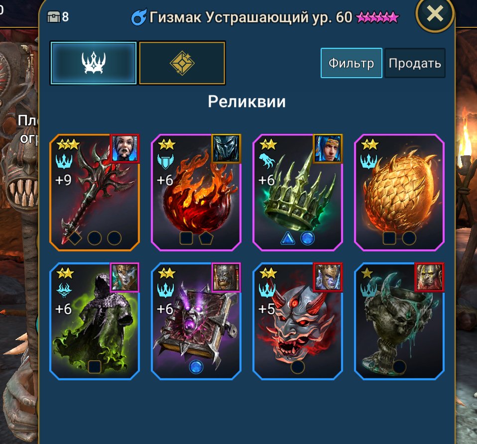 4 of 5