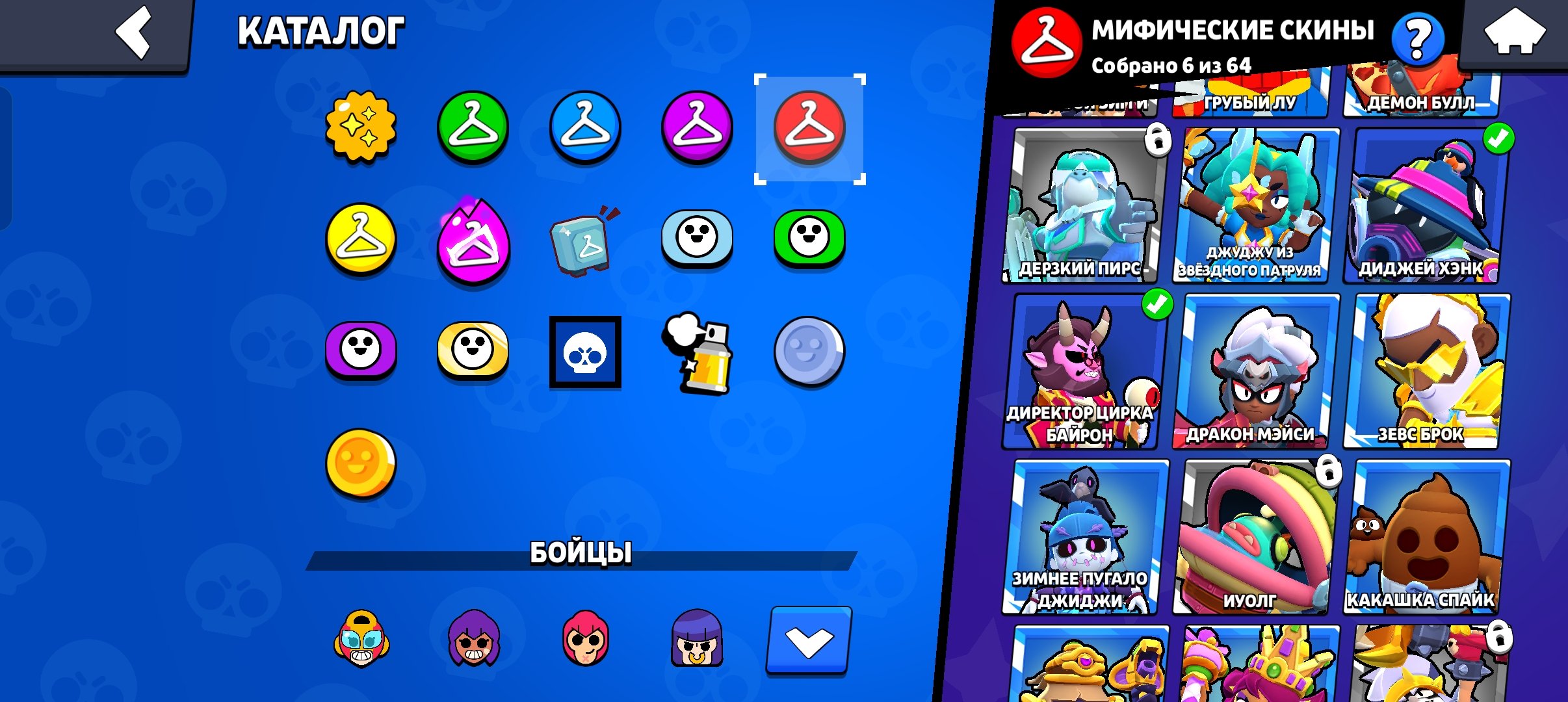 6 of 9