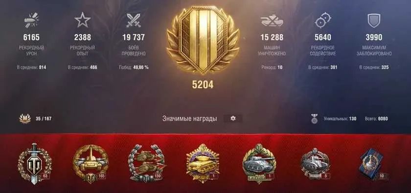1 of 6