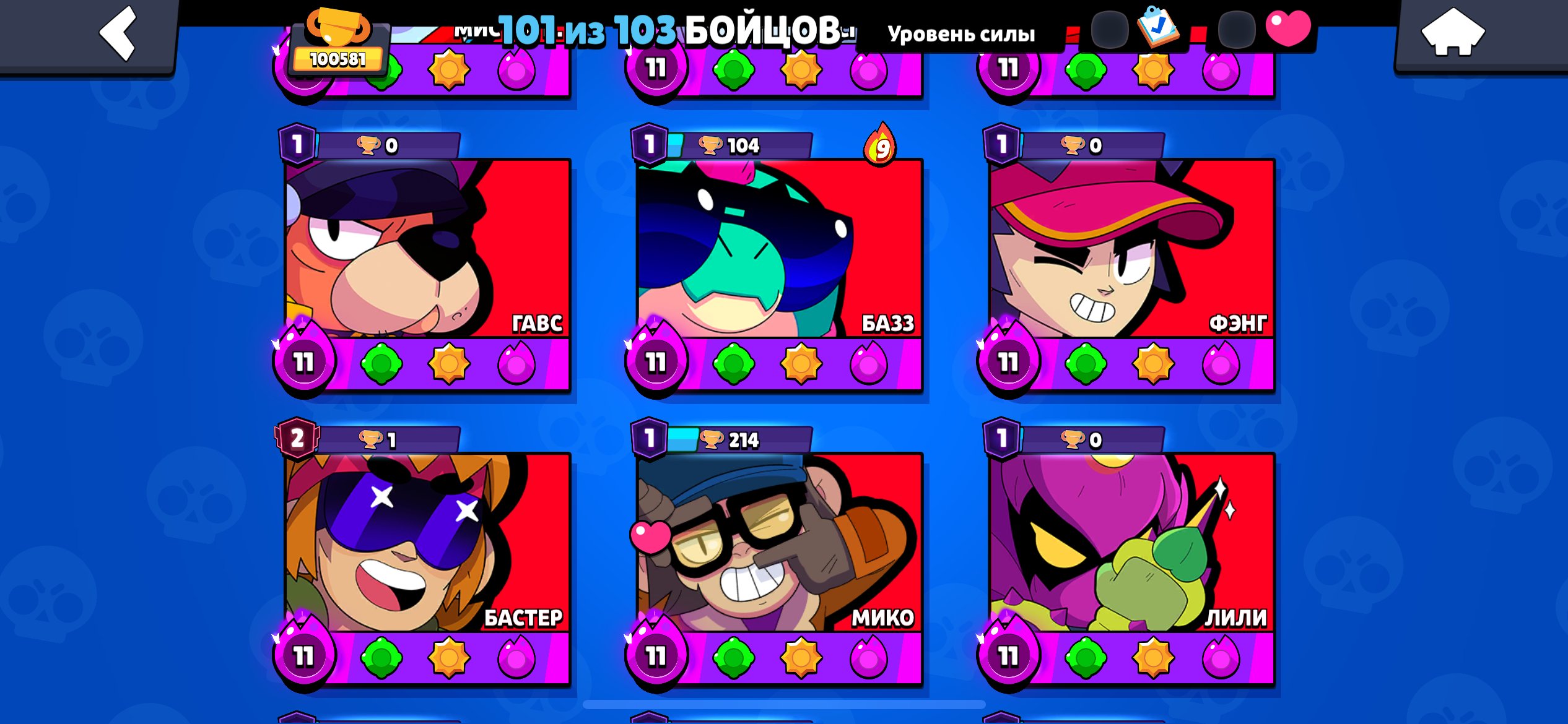 8 of 9