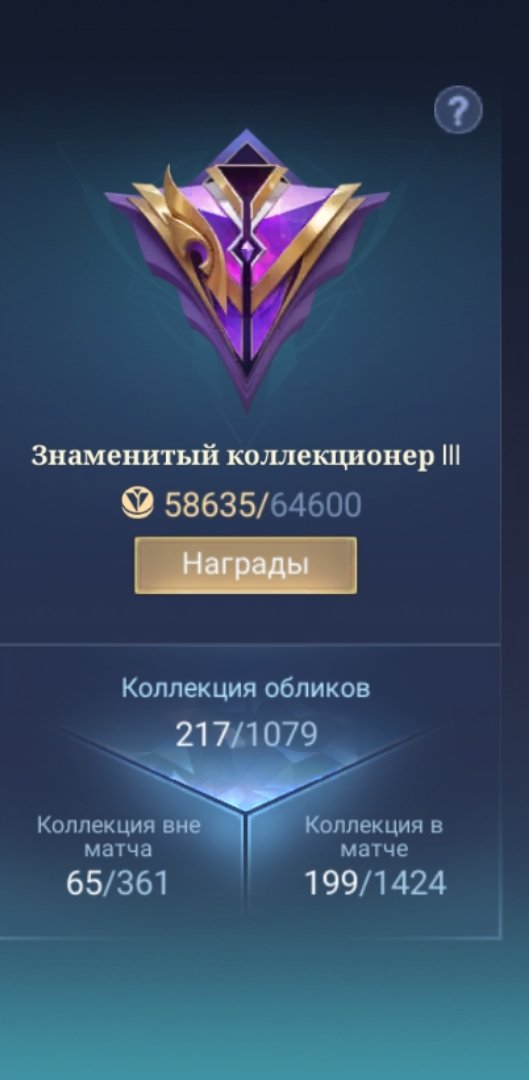 8 of 9