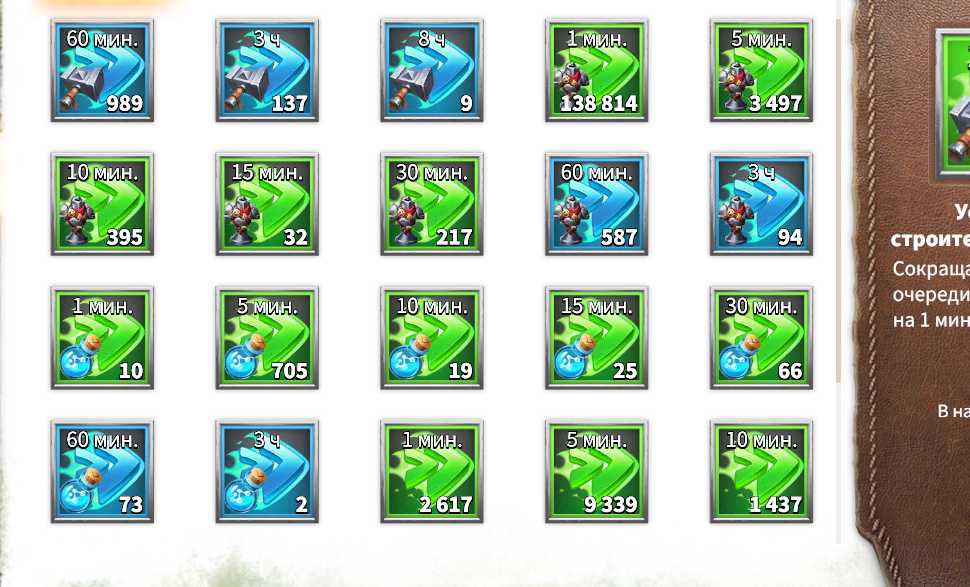 8 of 9