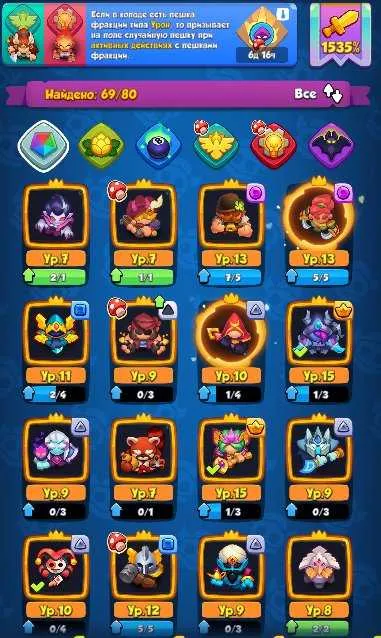 7 of 9