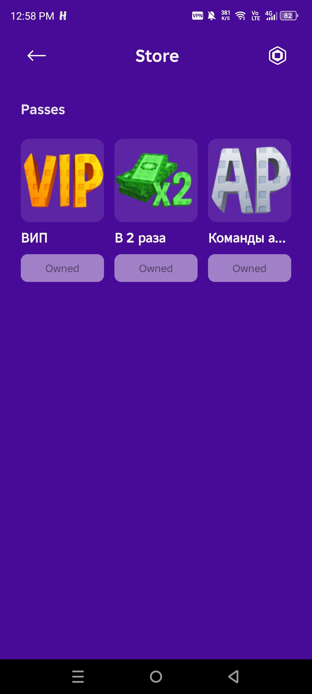 9 of 9