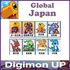 JP|Global Server | Customized Packages | Fast Delivery | Digimon UP