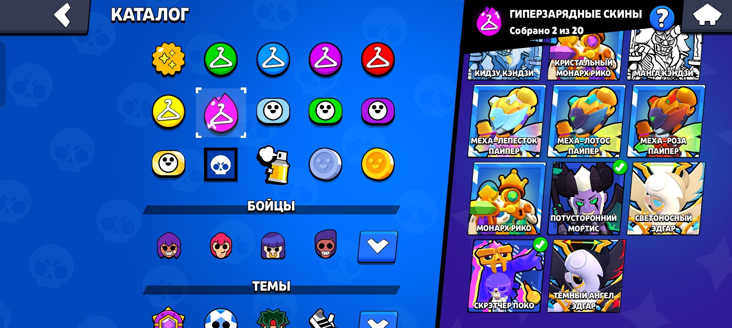 6 of 9