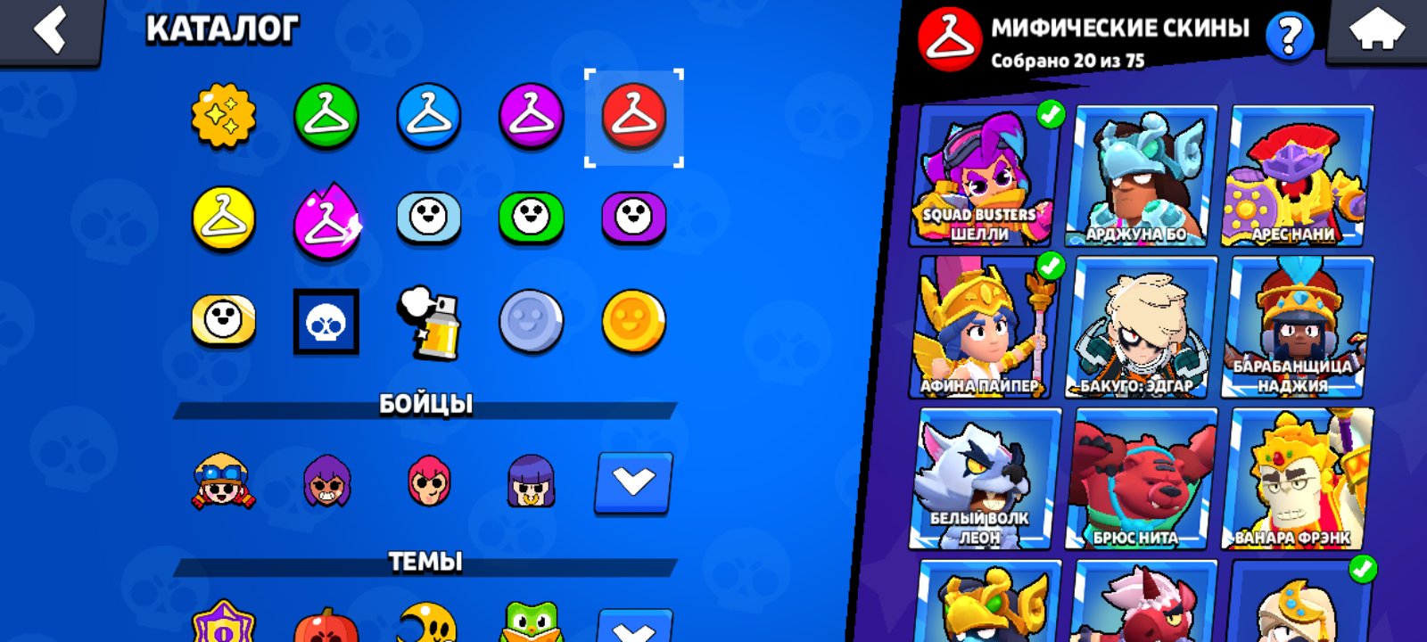 8 of 9