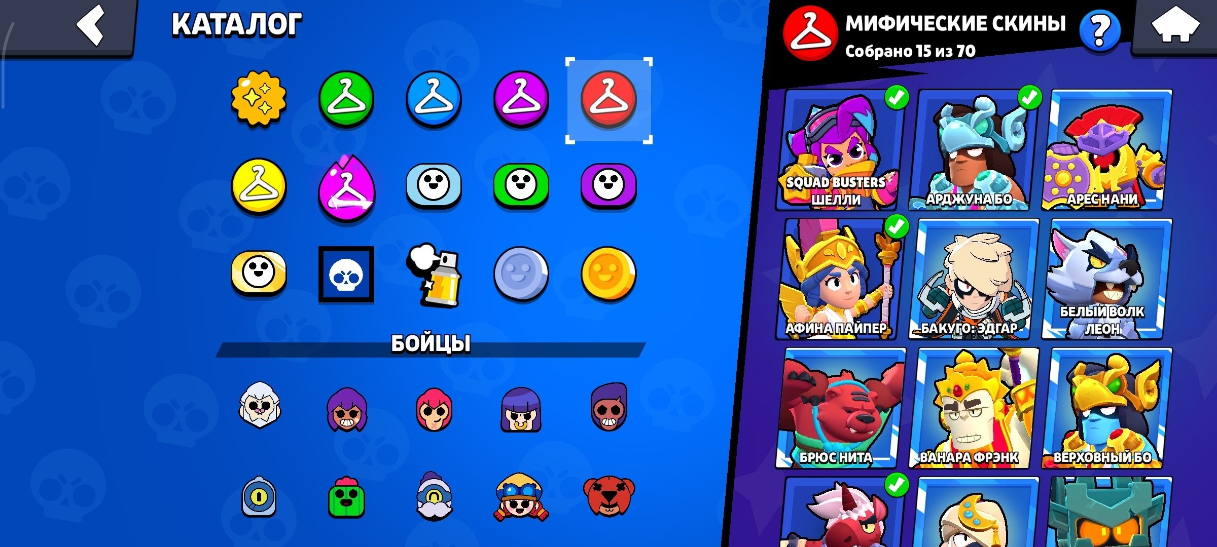 8 of 9