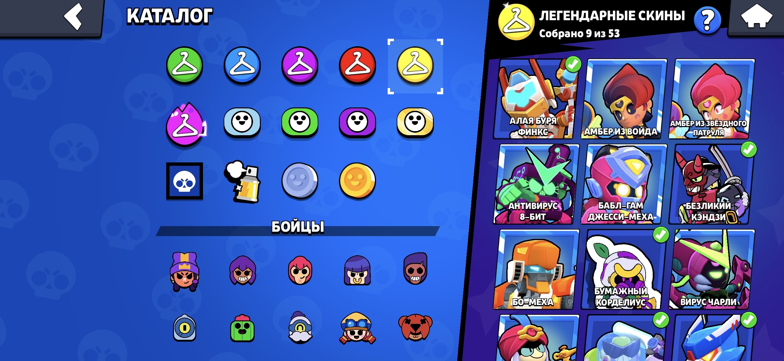 8 of 8