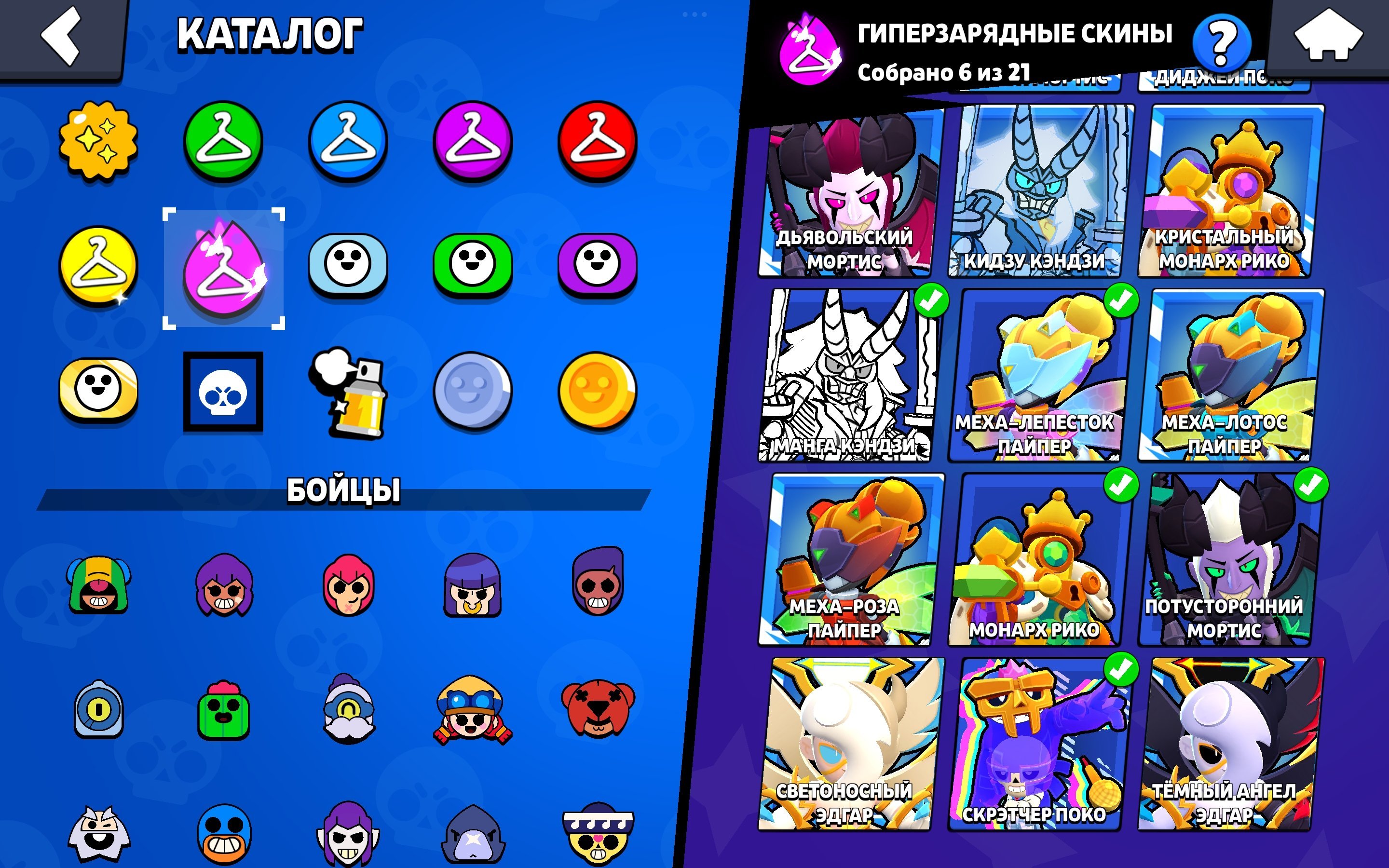 6 of 9