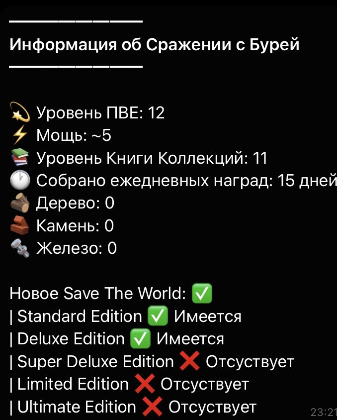 8 of 9